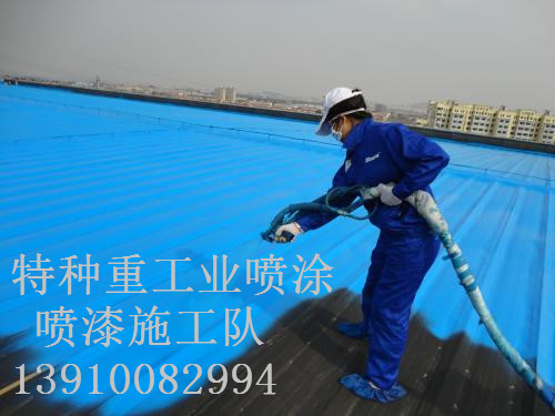 科尔沁右翼前除锈喷漆 & 设备厂房翻新